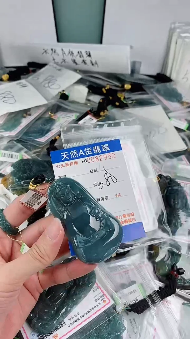 翡翠未镶嵌颈饰              