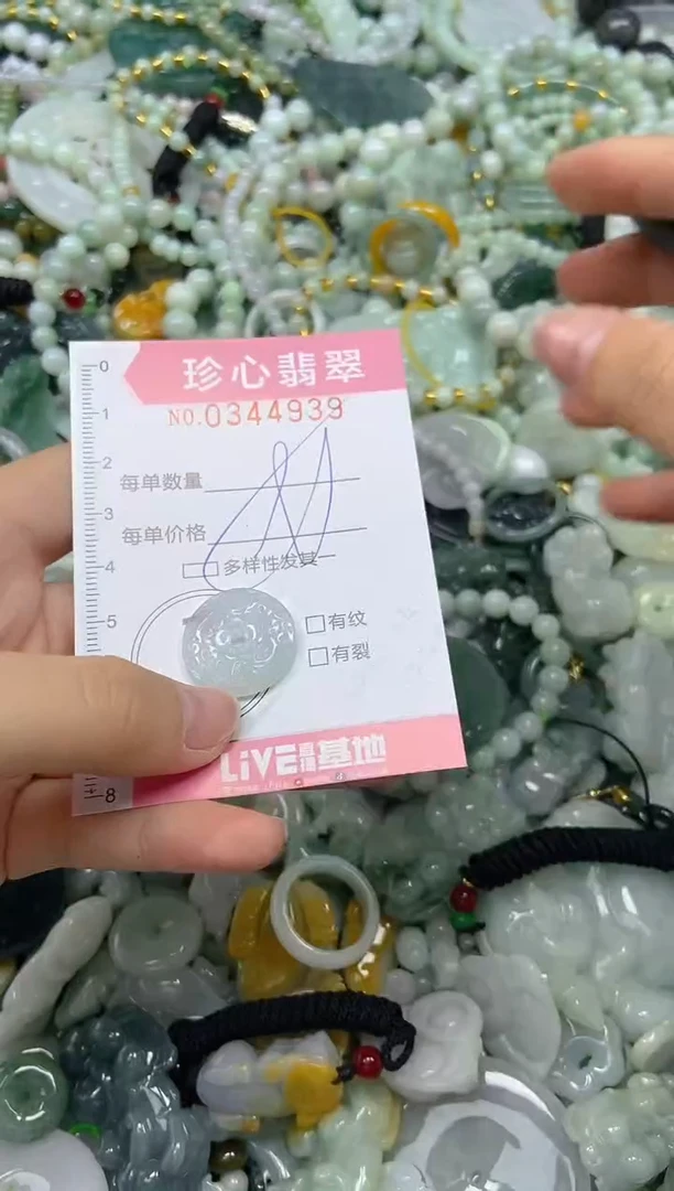 颈饰未镶嵌翡翠闪购0344939多样性发其一