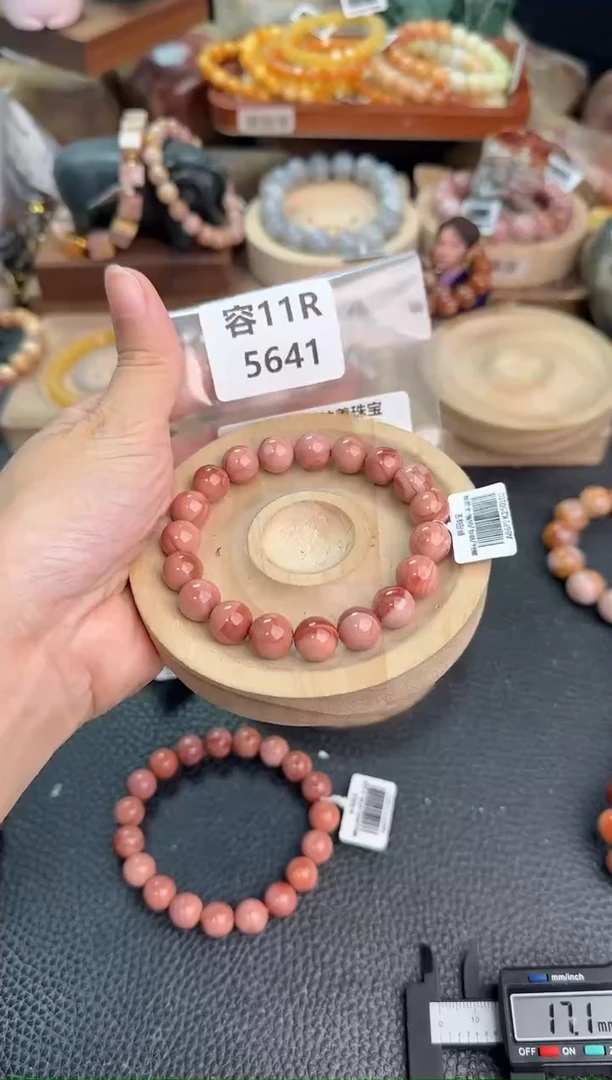 石英质玉手链未镶嵌黑*11R5641