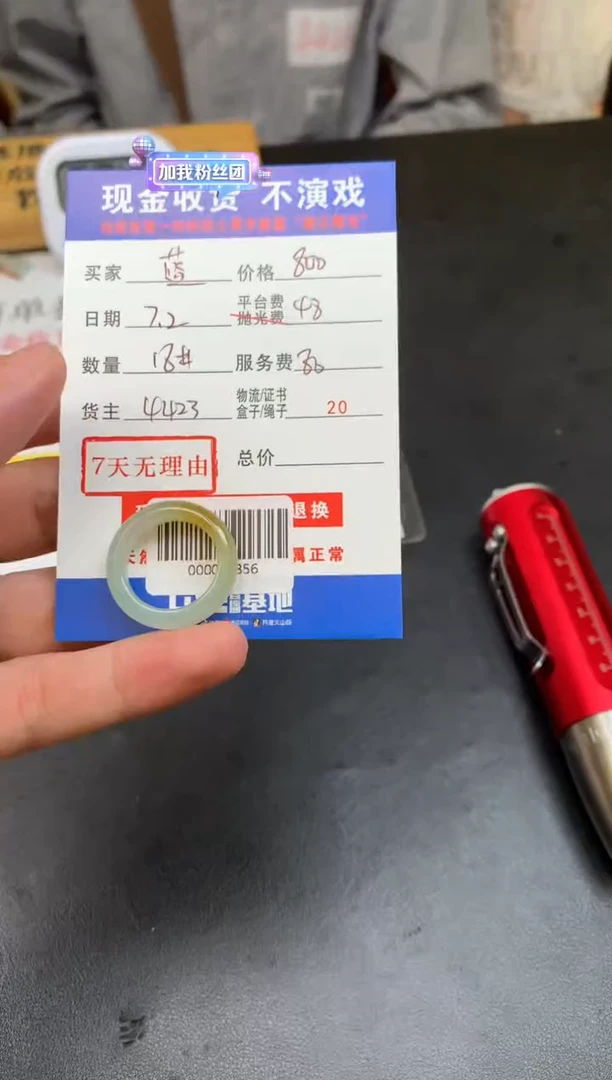 定制翡翠未镶嵌蓝***奇000001356