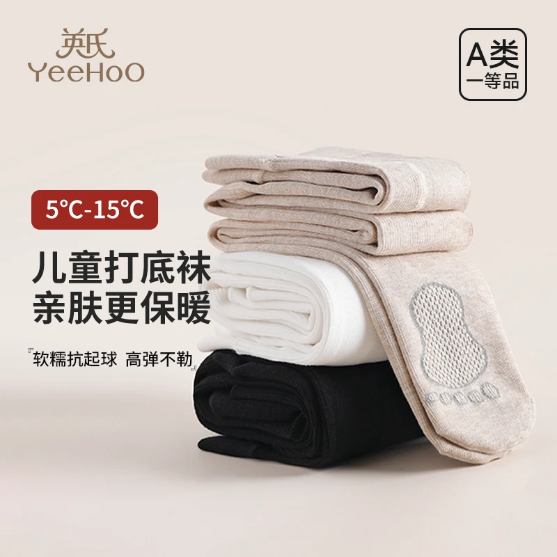 英氏儿童袜子女童打底袜连裤袜秋冬季薄绒加厚一体织保暖袜中大童