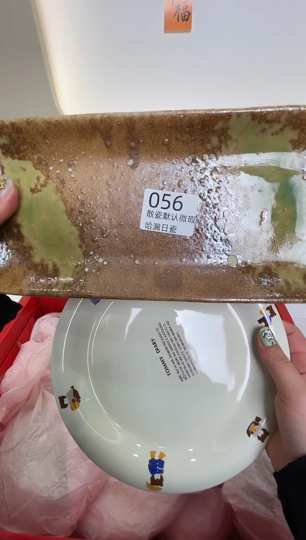 瓷片竹*感谢您的支持选购！！