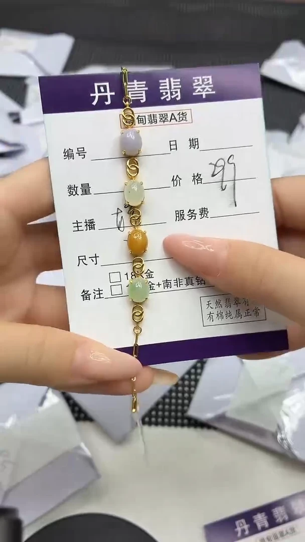 颈饰银S925镶嵌翡翠111