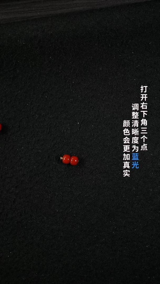 南红玛瑙6**未镶嵌A***A55555