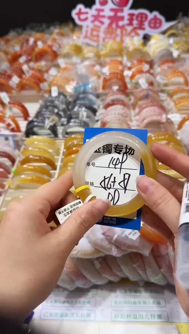 未镶嵌手镯石英质玉149  56-57