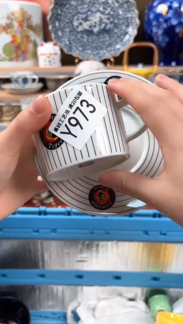 瓷片摆****…973Y 盘子 杯 碗 默认微瑕