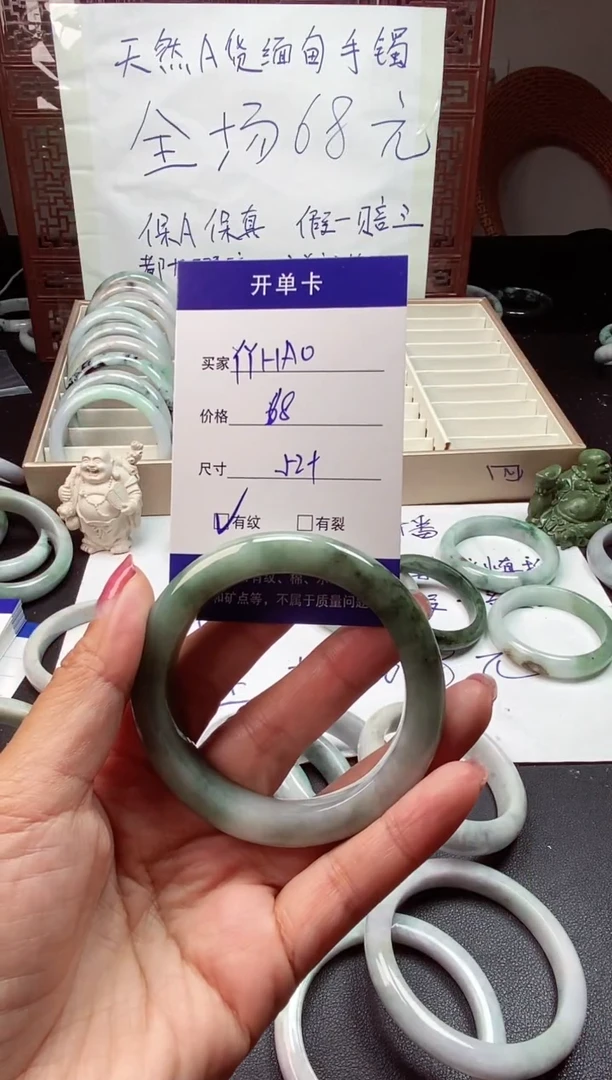 翡翠手镯未镶嵌Y***O翡翠手镯#68