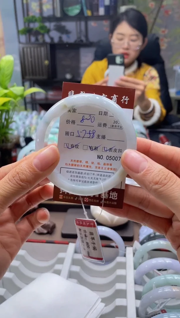 未镶嵌手镯翡翠5007****