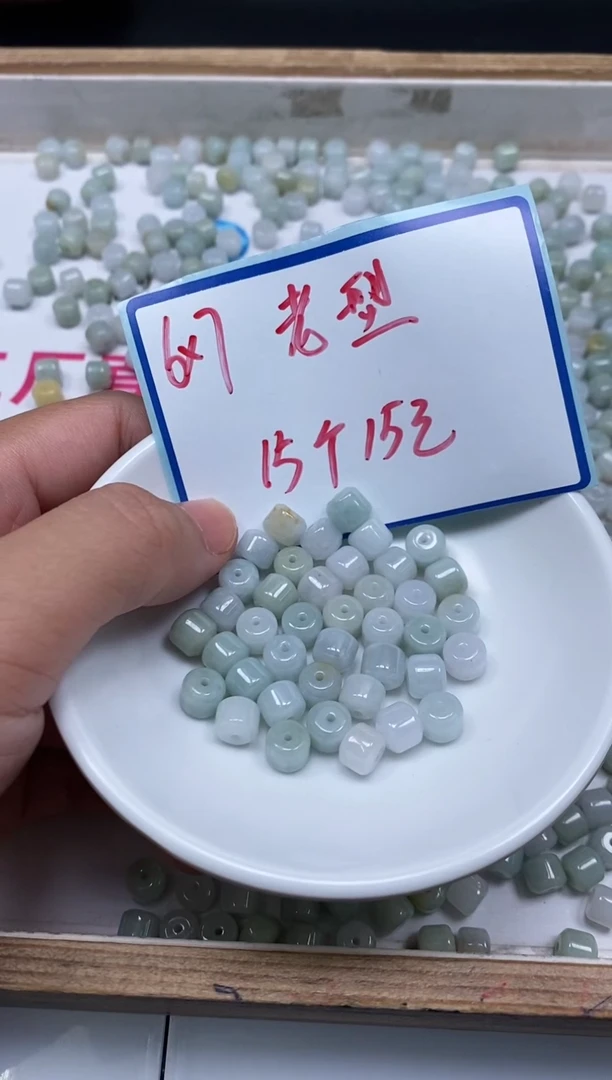 手饰翡翠未镶嵌9830翡翠 老型珠6*7mm 15个15元