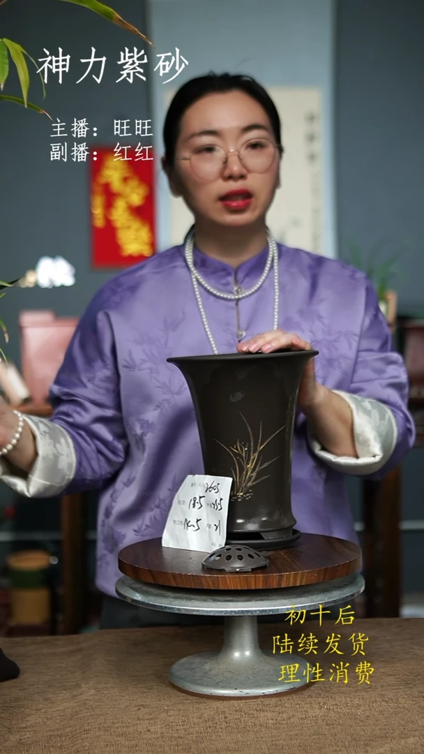 【闪购商品】紫砂花盆2605+Z  紫砂花盆
