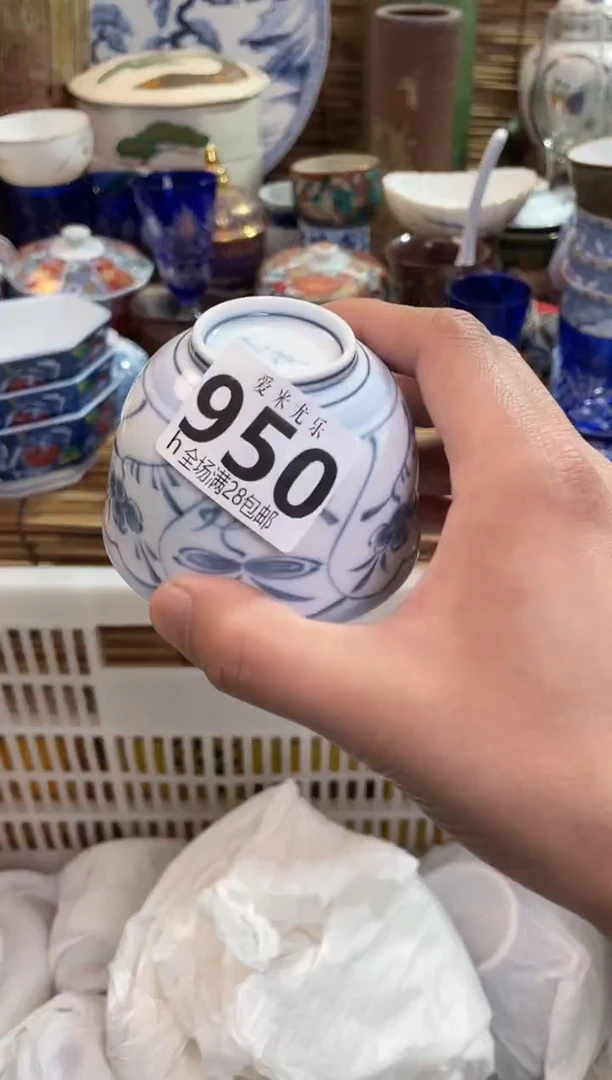 洋****?全场满28包邮，陶瓷茶具瓷器