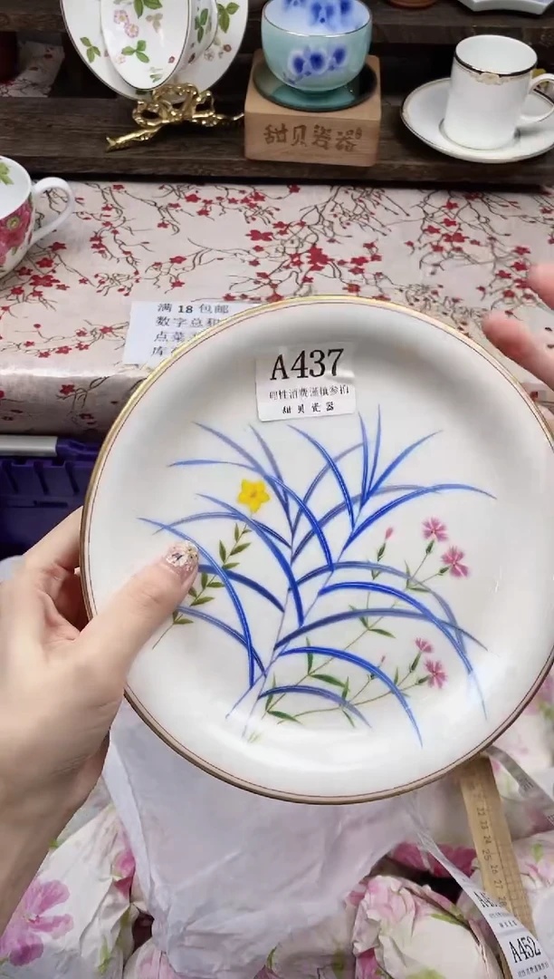 瓷片一***_      A437