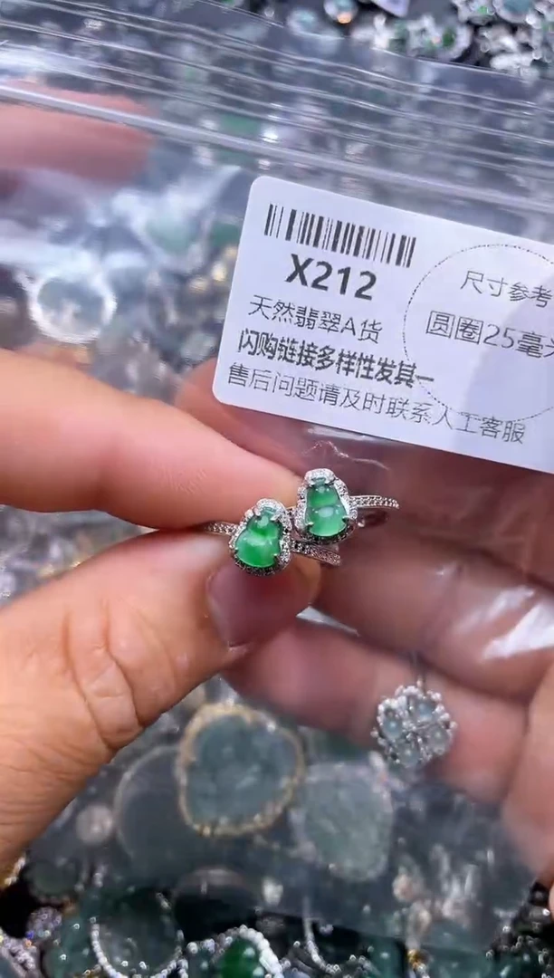 【闪购商品】翡翠颈饰未镶嵌X212戒指 多样性发其一