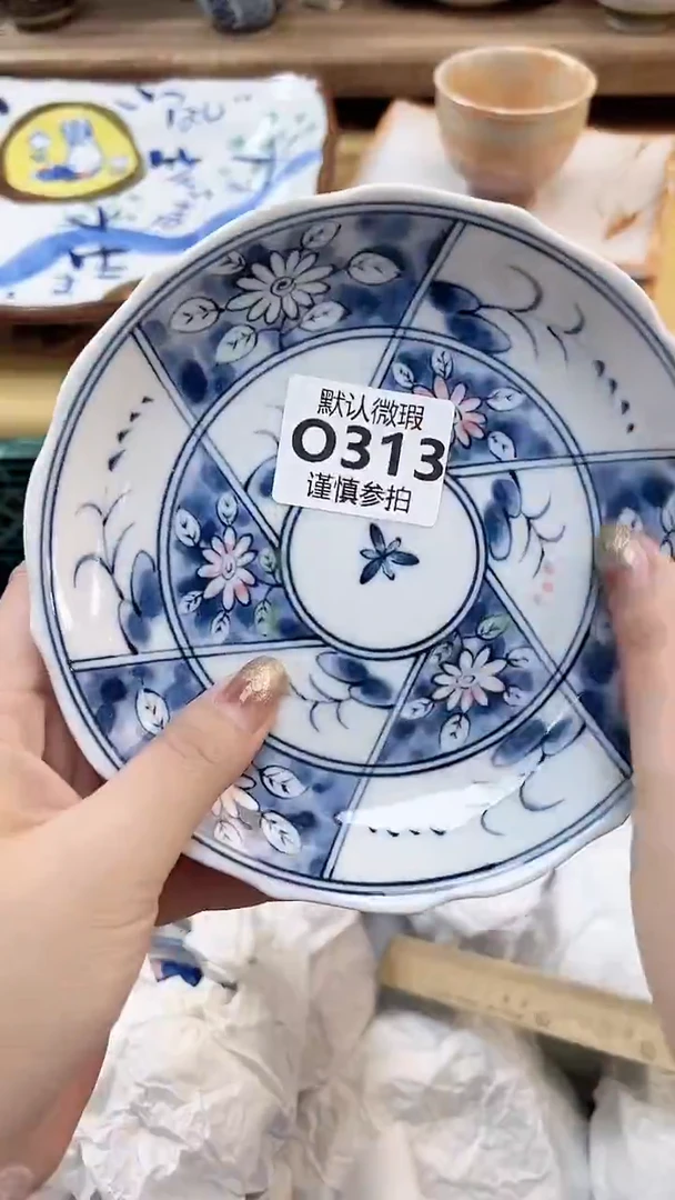 瓷片延****楼 313