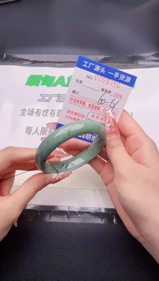 翡翠手镯未镶嵌按图片拍下发货10