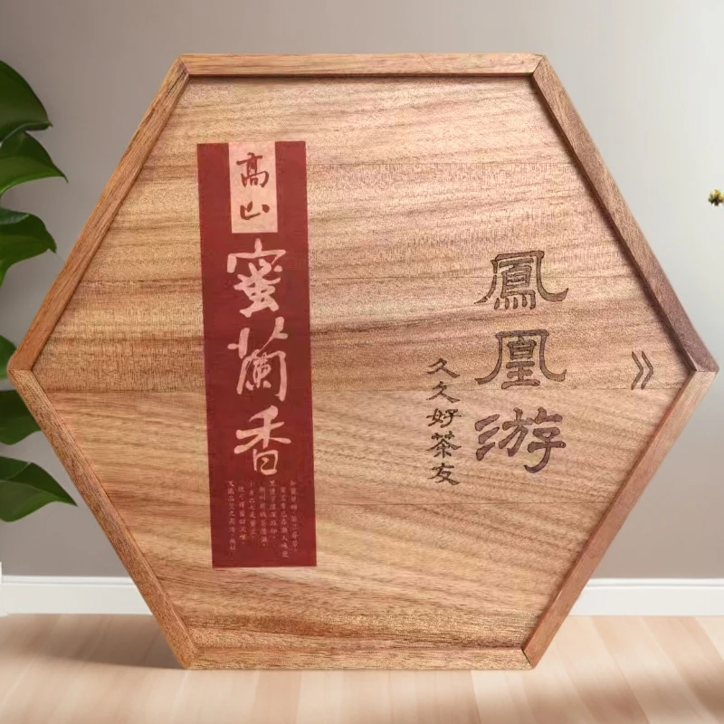凤凰游中秋礼盒 大方送礼 乌岽山高山蜜兰香礼盒装