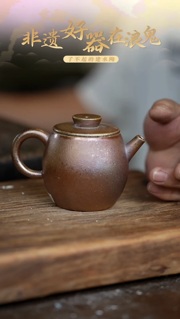 无相百**米禅寂系列 茶壶