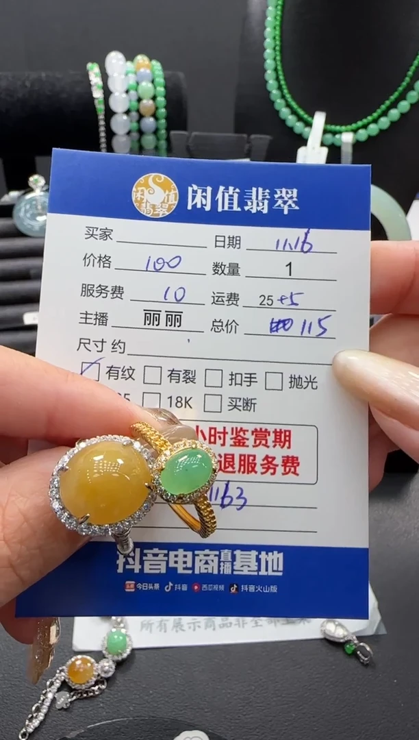 银S925镶嵌戒指翡翠翡翠戒指