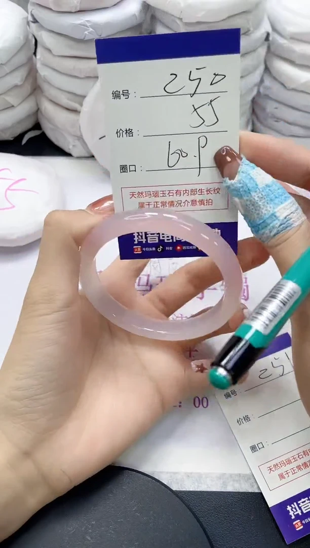 未镶嵌手镯玛瑙/玉髓250