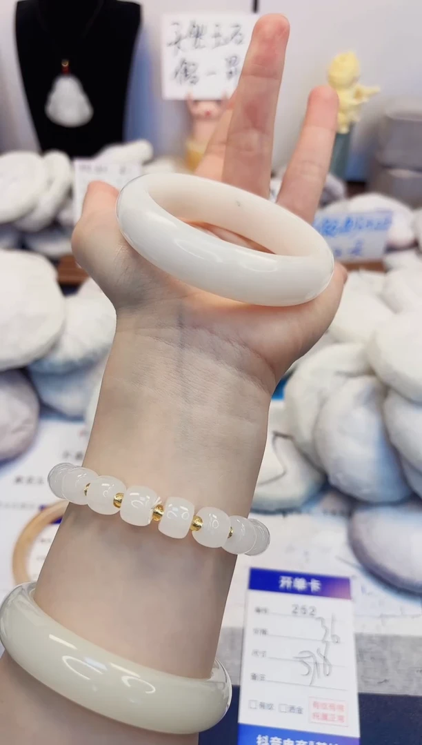 【闪购商品】石英质玉手镯未镶嵌252-财气镯-圈口57