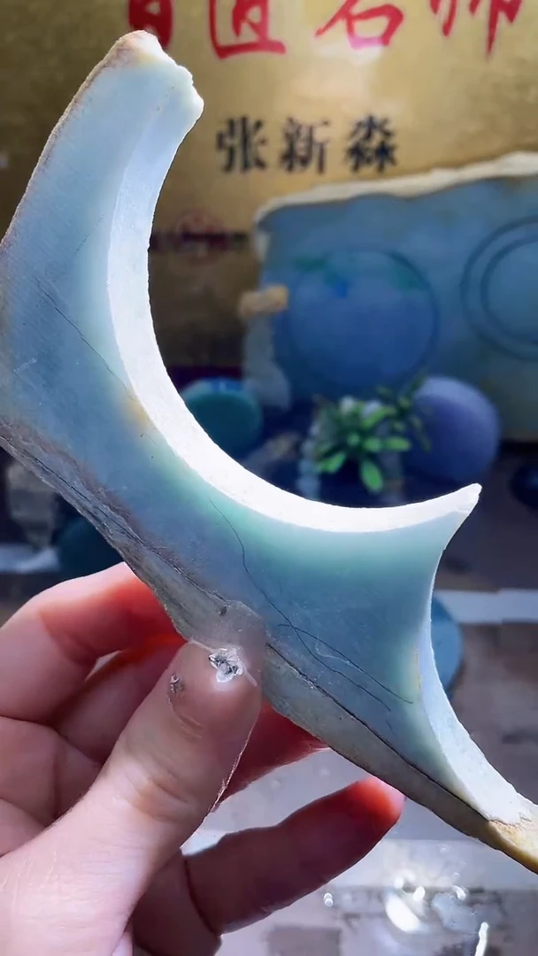 裸石翡翠小梦126