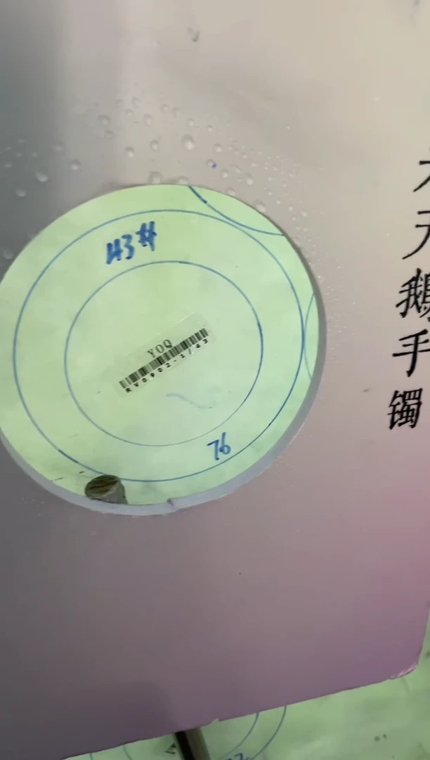 未镶嵌手镯定制翡翠米**?定制手镯WJFC3/DZS