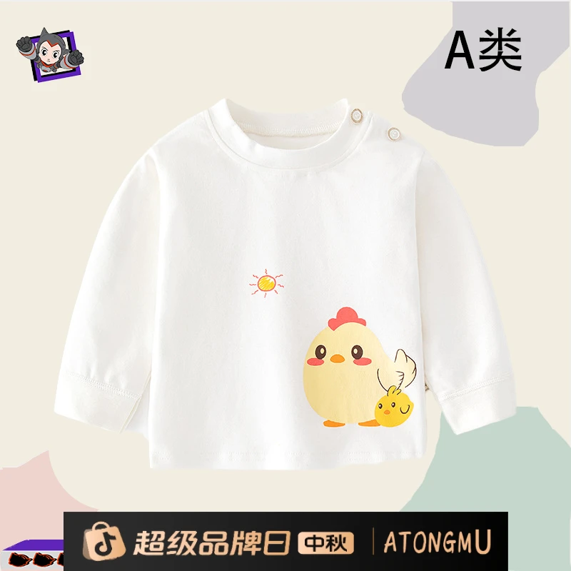 宝宝婴儿纯棉印花内衣套头全棉卡通儿童春秋打底童装T恤长袖小童
