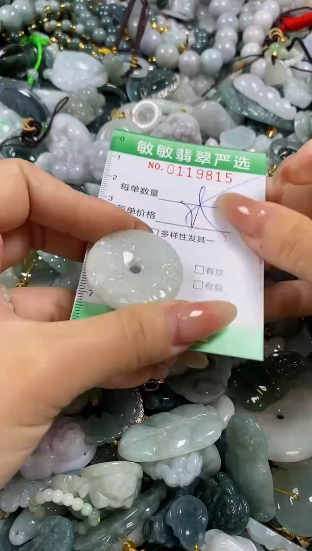 【闪购商品】翡翠颈饰未镶嵌闪购0119815