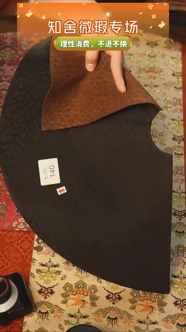 茶道零配.27-49长安菊140