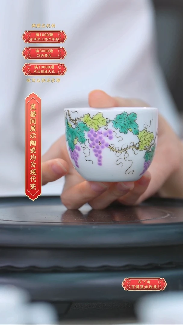 瓷片陶瓷研究所*流水4