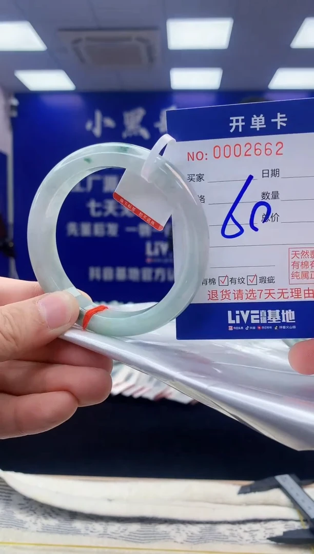 【闪购商品】翡翠手镯未镶嵌翡翠天然A货手镯