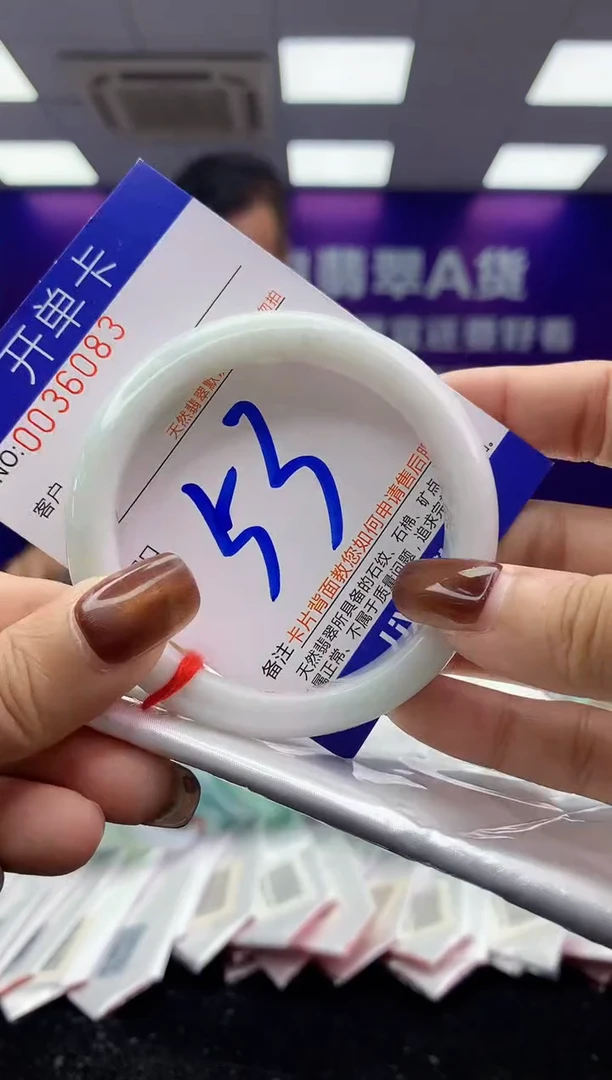 未镶嵌手镯翡翠AAAAAAAAAAAA