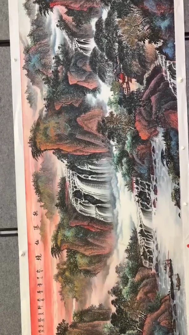 绘画B32/现世珍宝升瀑仙境————