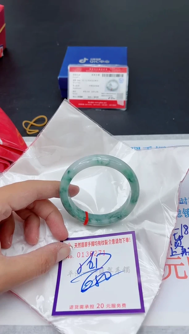 未镶嵌手镯翡翠1