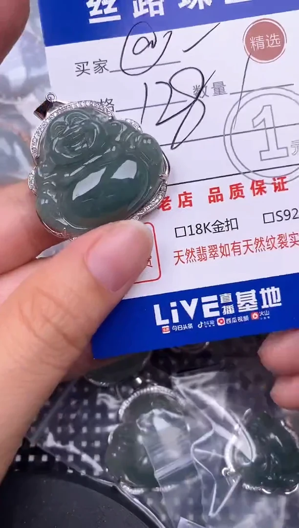 翡翠银S925镶嵌颈饰@*柒挂件