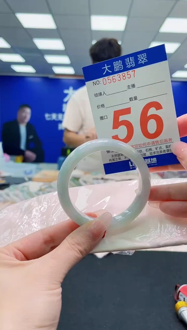 未镶嵌手镯翡翠AAAAAAAAAAAAAAAAAA