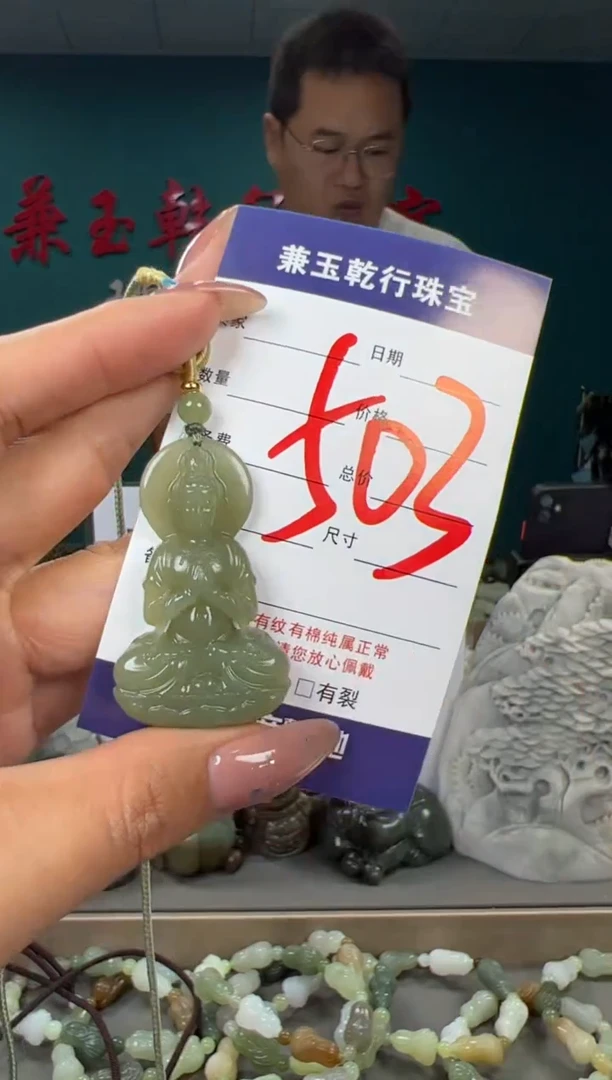 颈饰未镶嵌和田玉和田玉
