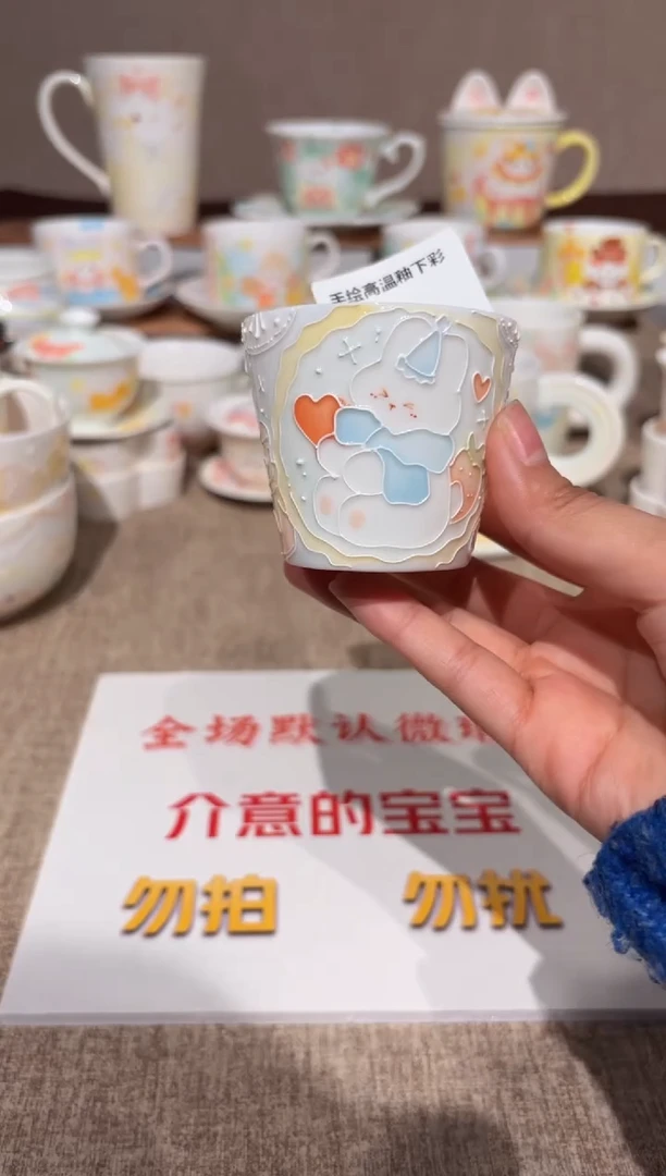 8号高温釉下彩默认微瑕福利价