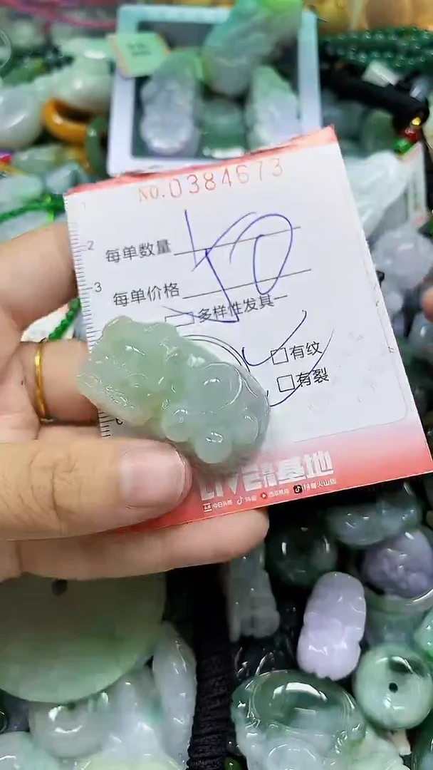 颈饰未镶嵌翡翠闪购0384673
