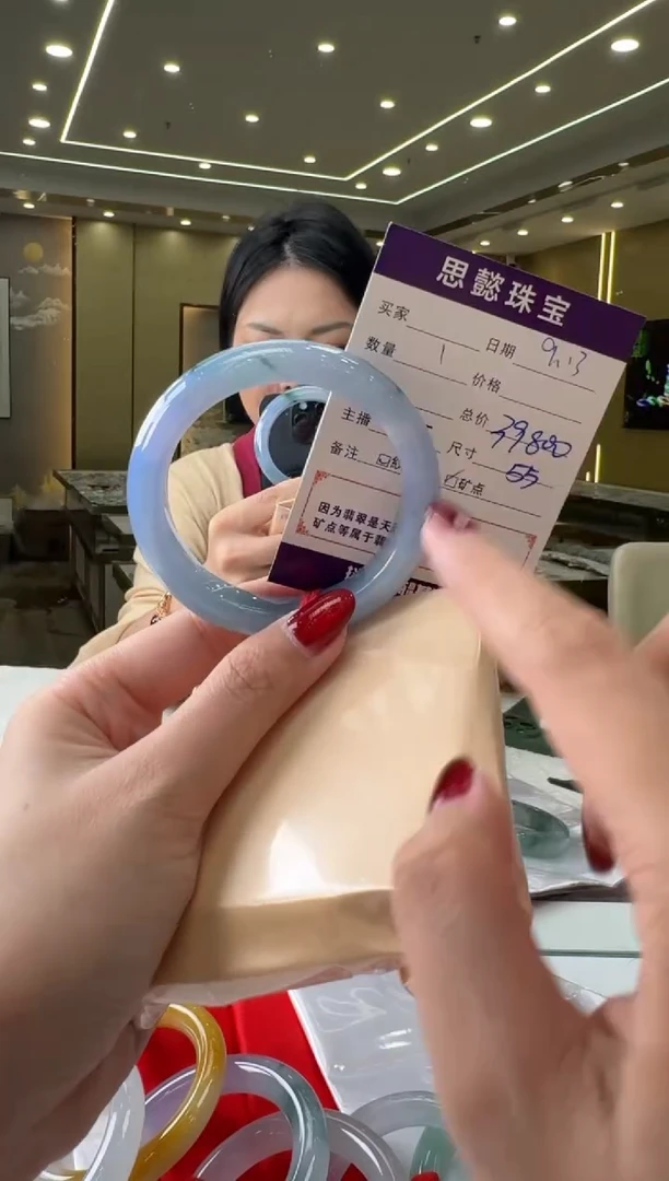 未镶嵌手镯翡翠手镯