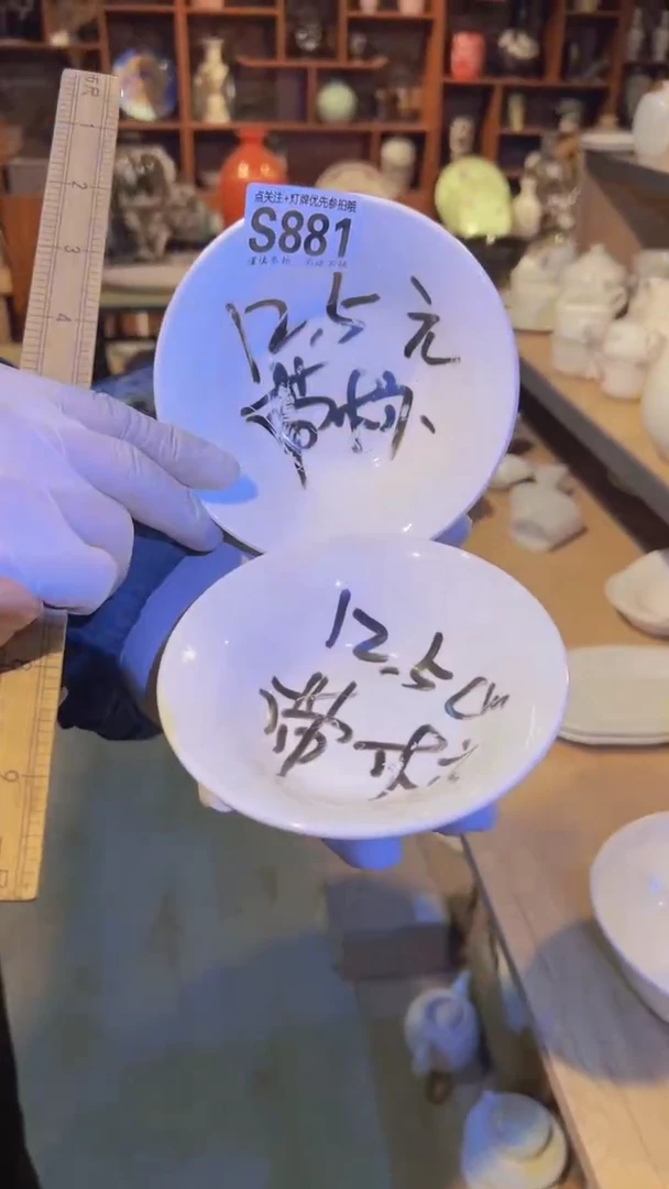 【闪购商品】盘磁州窑买到就是赚到