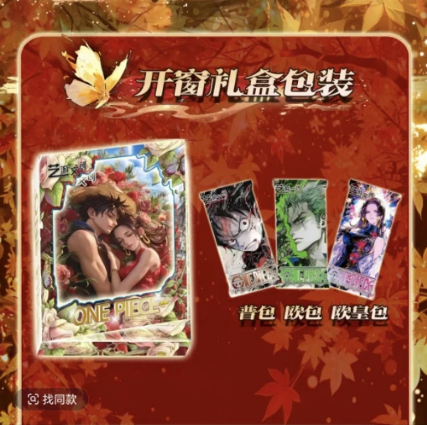 【整盒】艺游三弹《 遐想世界》二创收藏卡牌盲盒（默认代拆）