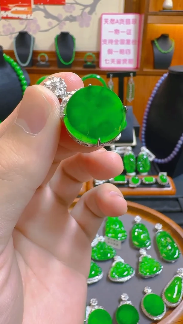 吊坠(赠链)未镶嵌翡翠天然A货翡翠