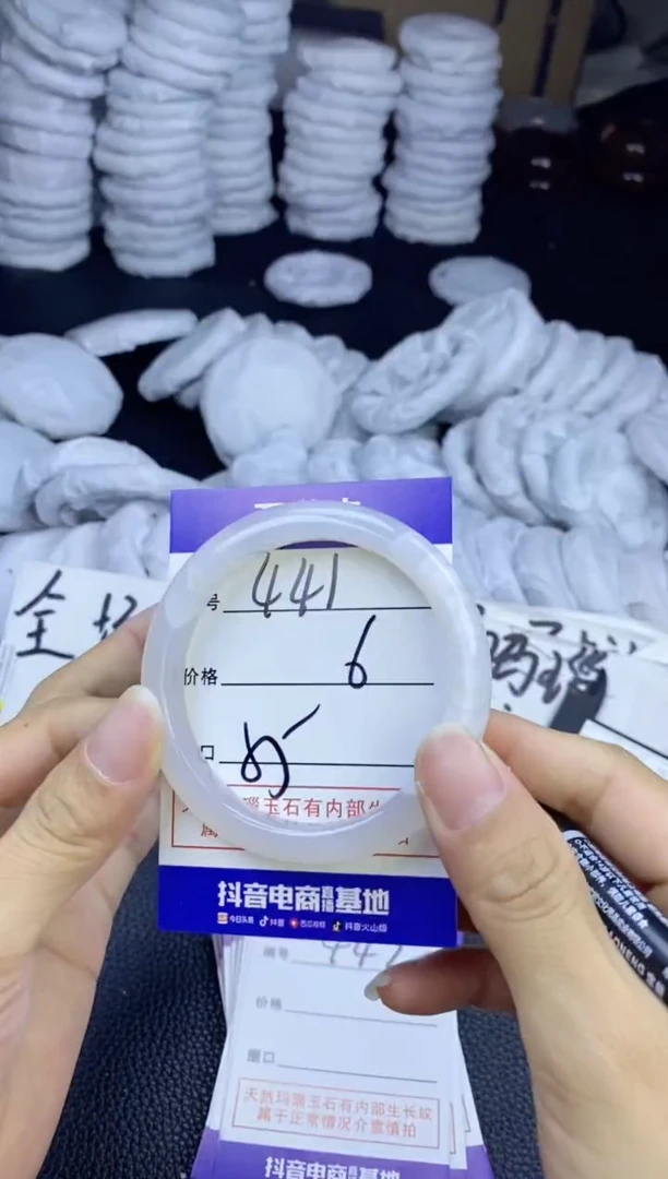 玛瑙/玉髓手镯未镶嵌441