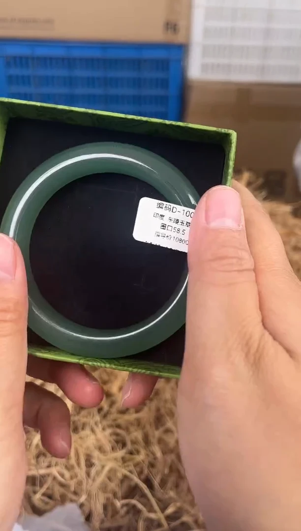 未镶嵌手镯石英质玉D-1002