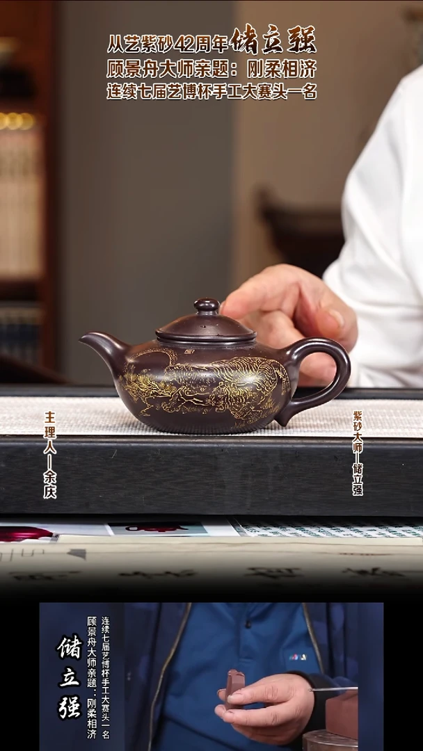 茶壶紫砂CLQ101 石瓢 高黑泥 340cc