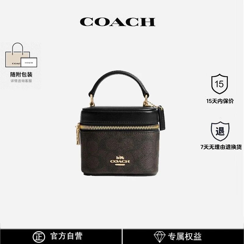 COACH/蔻驰官方正品女包小号便携小巧可爱时尚盒子包老花包送女礼