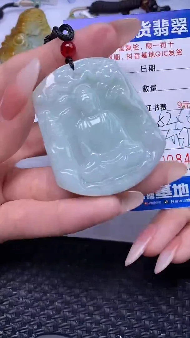 颈饰未镶嵌翡翠8476