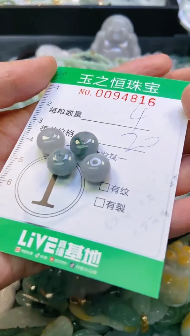 翡翠未镶嵌颈饰闪购0094816