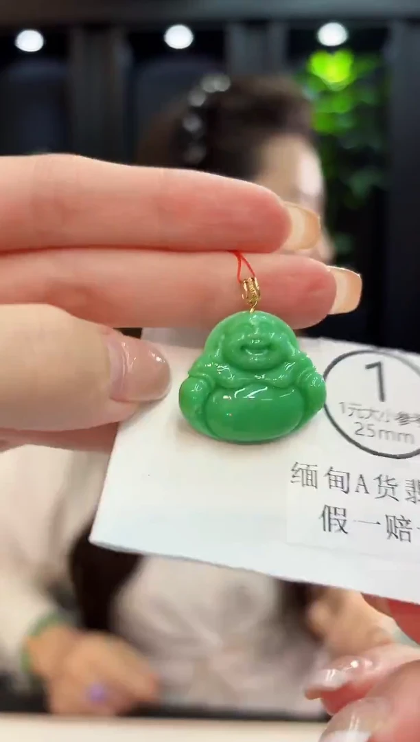 颈饰18K金镶嵌翡翠 缅料A货/支持复检/一件